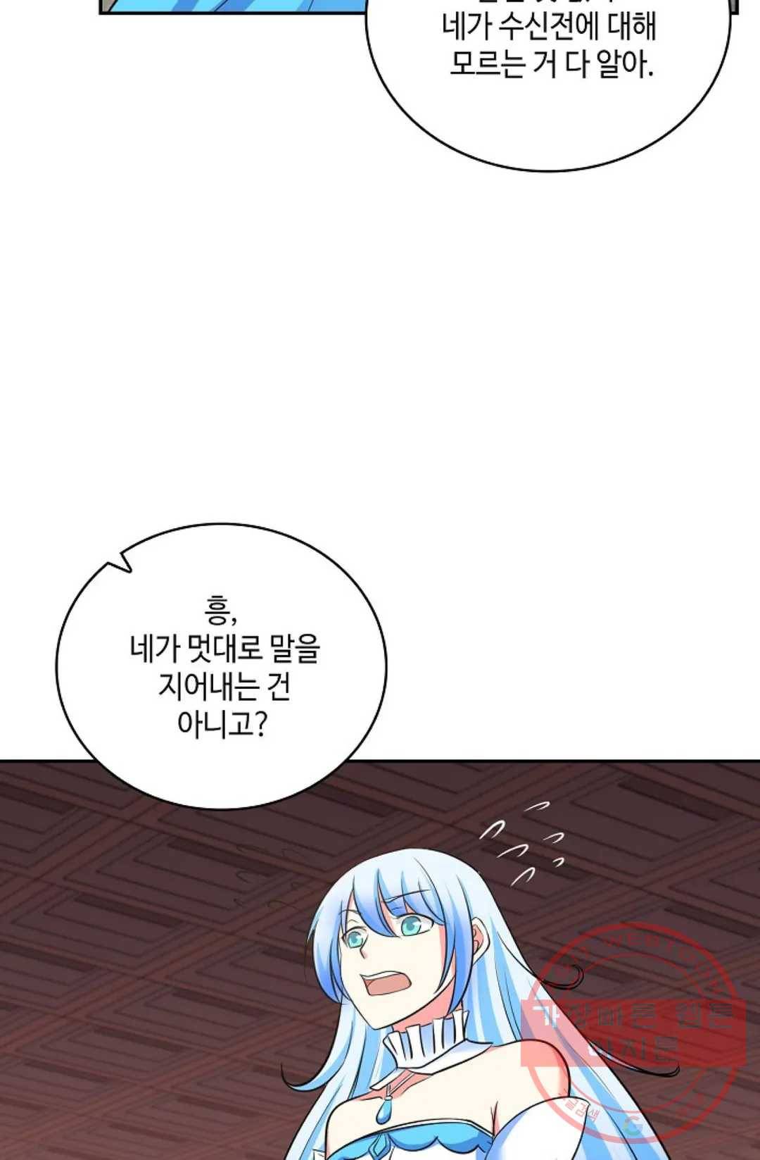무련전봉 384화 31
