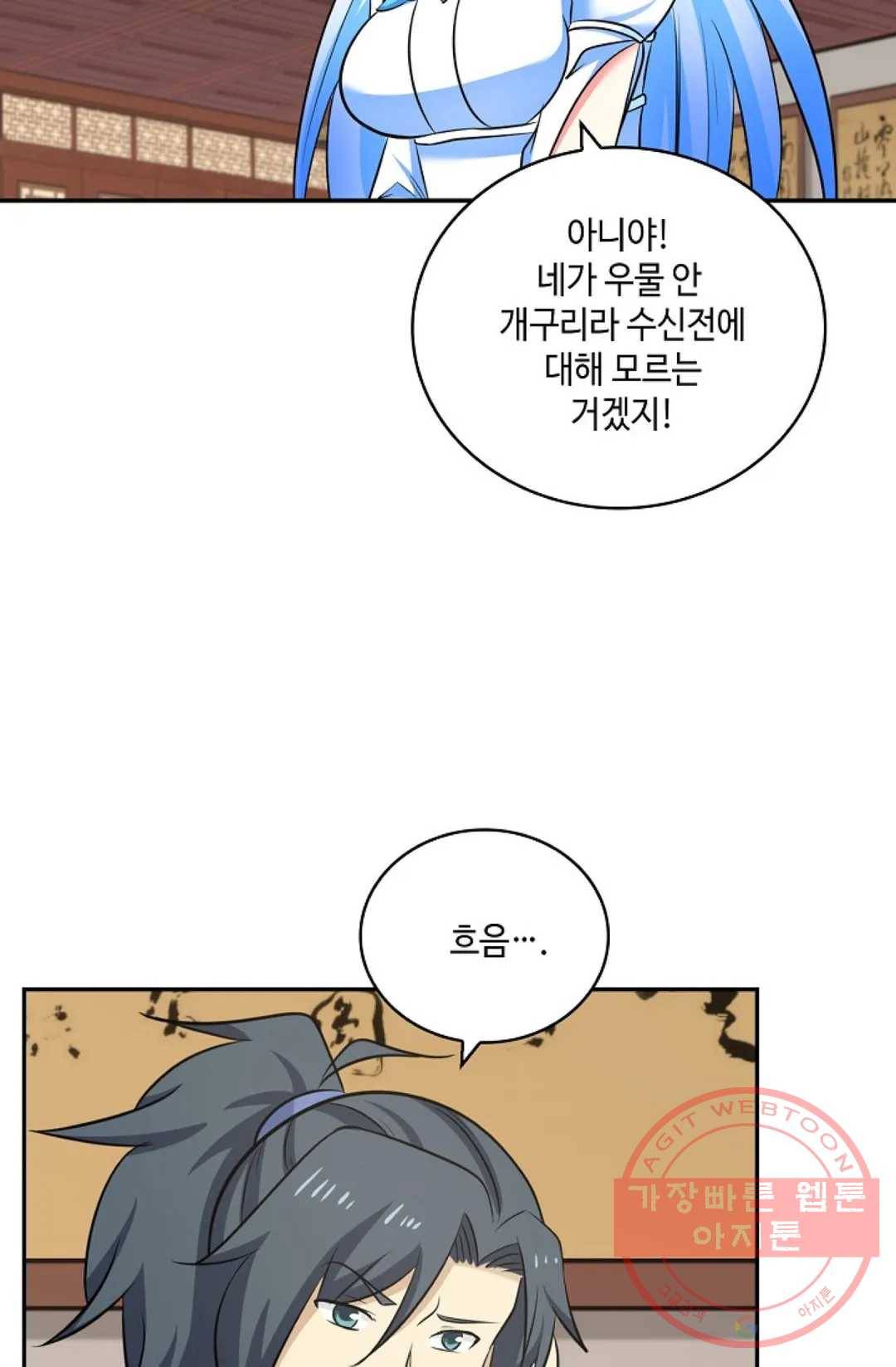 무련전봉 384화 32