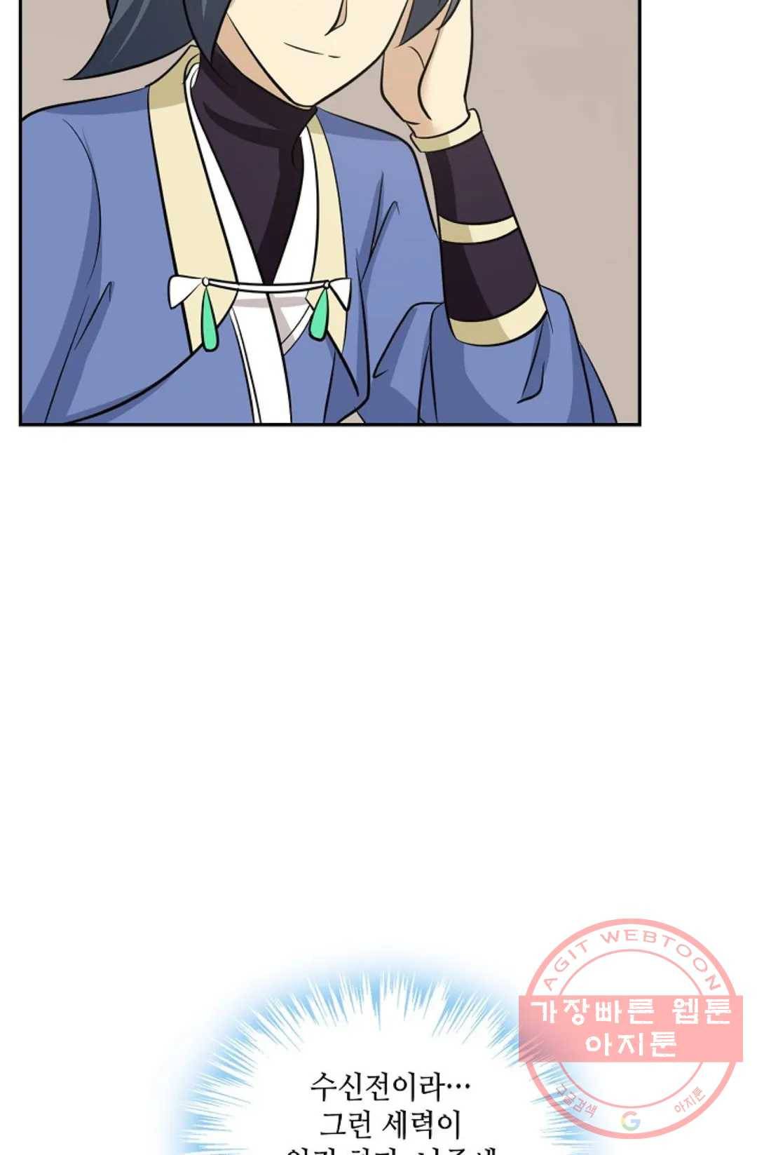 무련전봉 384화 33