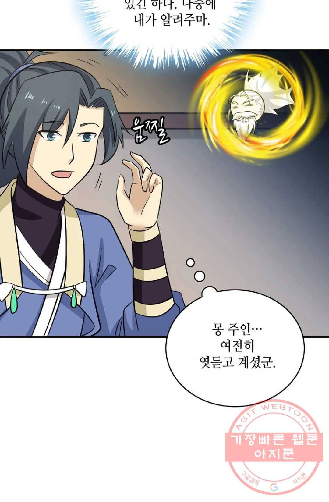 무련전봉 384화 34