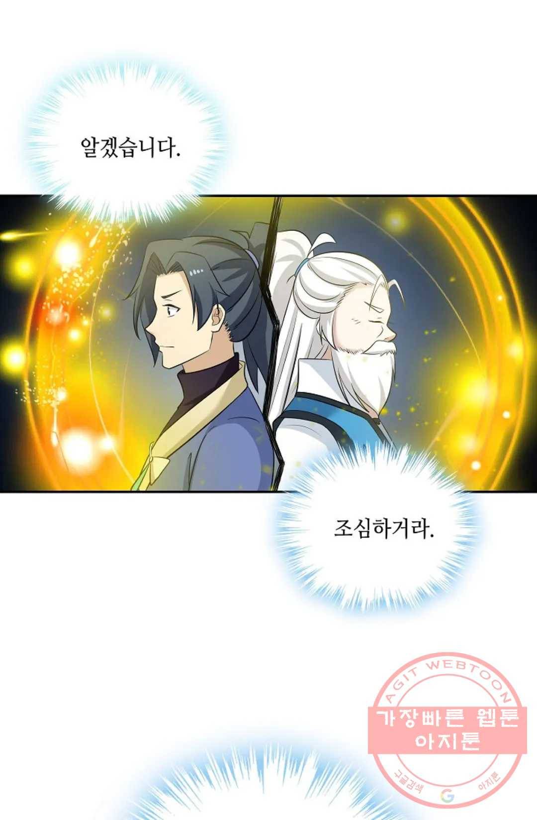 무련전봉 384화 35