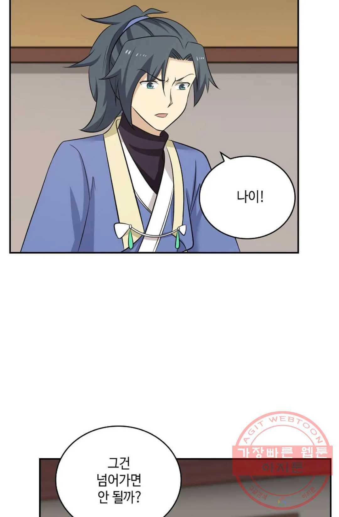 무련전봉 384화 37