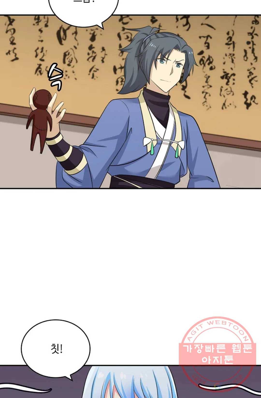 무련전봉 384화 39
