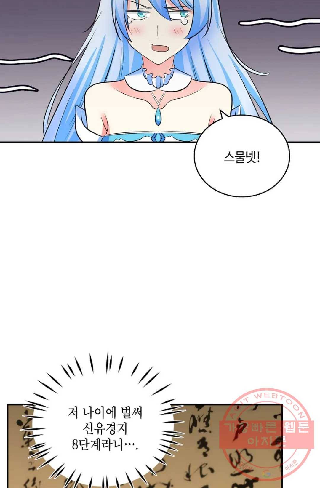 무련전봉 384화 40