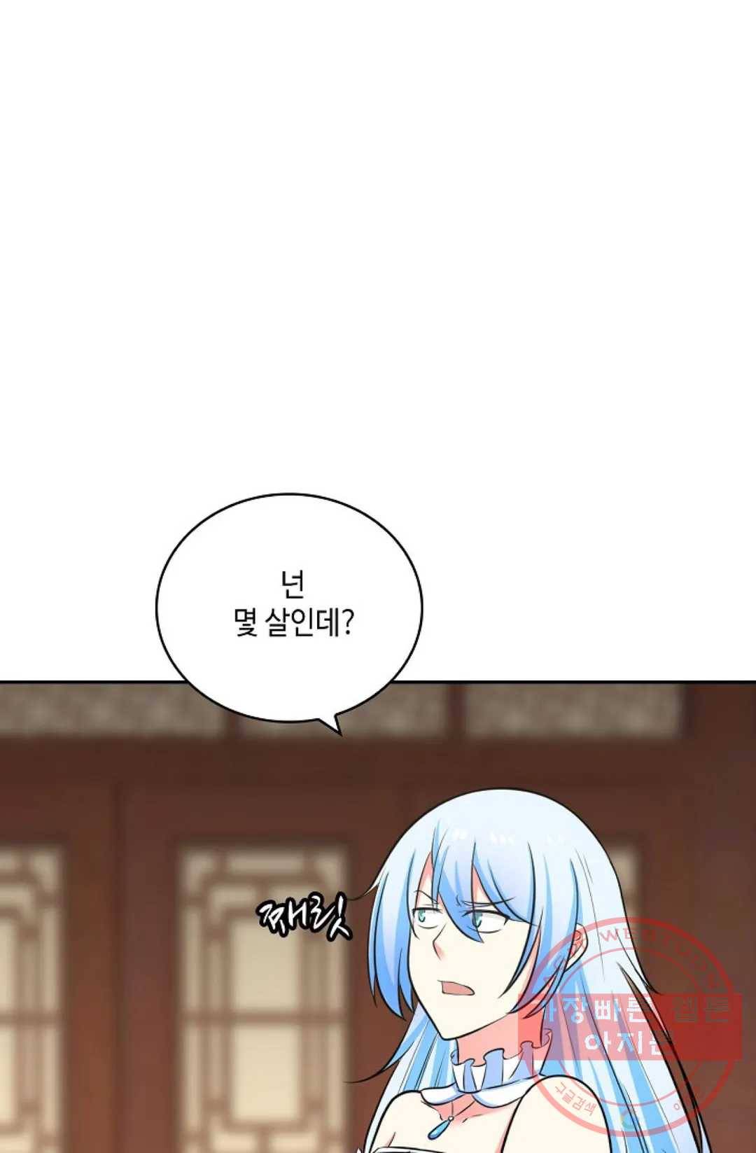 무련전봉 384화 42