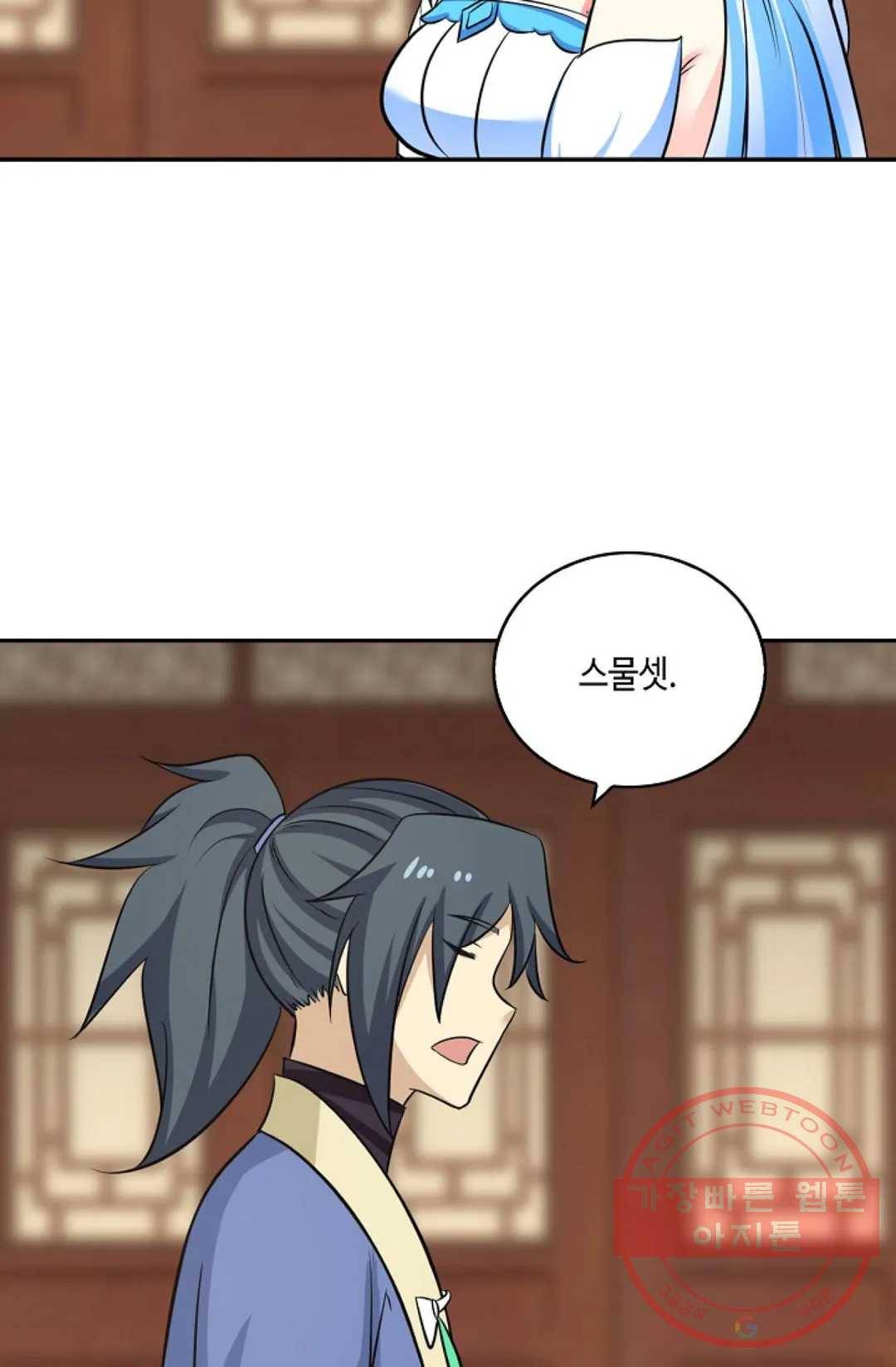 무련전봉 384화 43