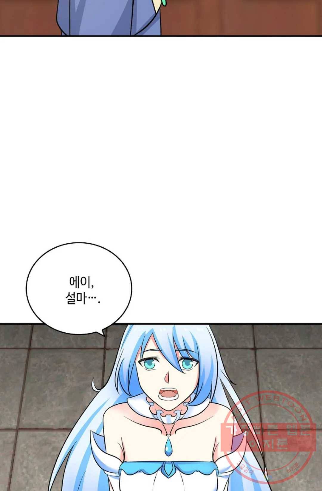 무련전봉 384화 44