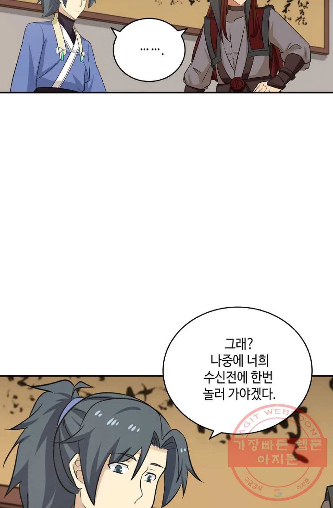 무련전봉 384화 46