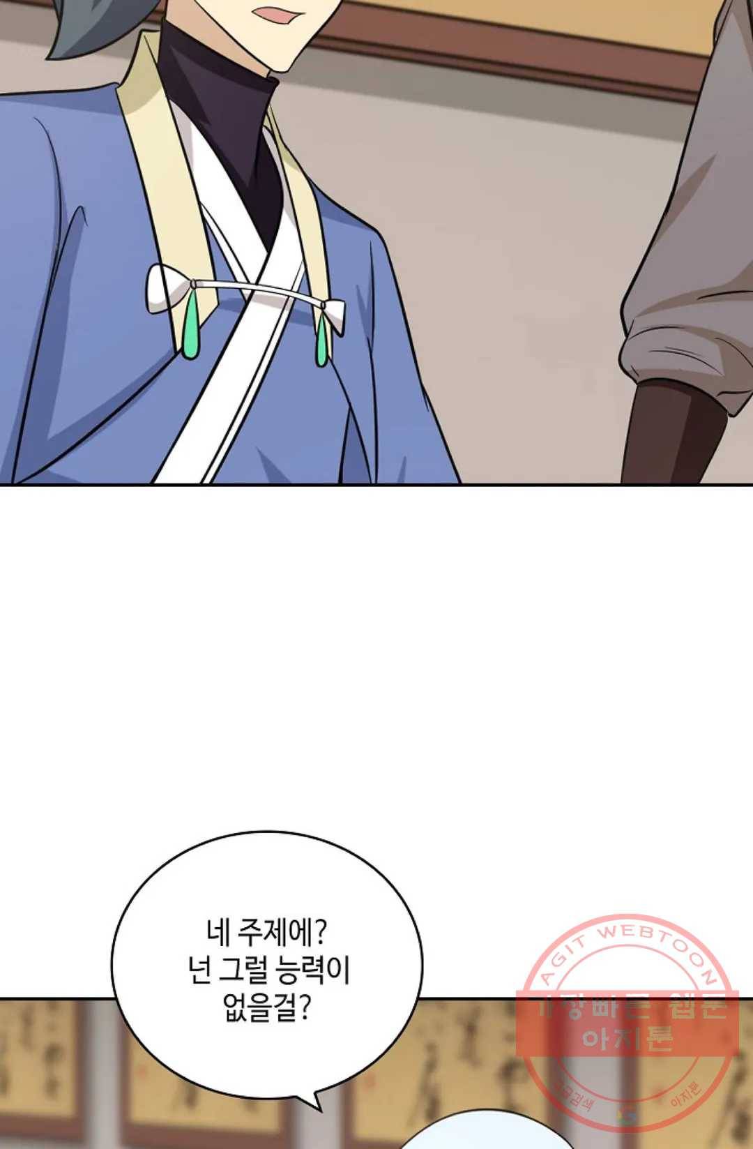 무련전봉 384화 47