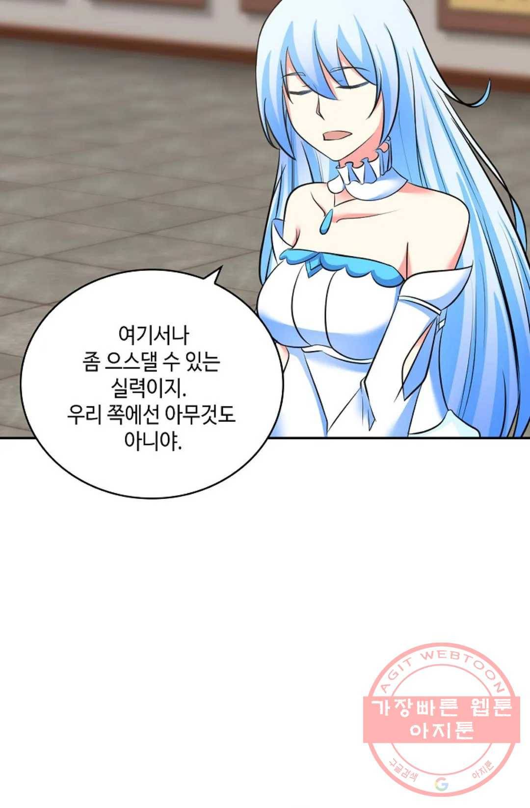 무련전봉 384화 48