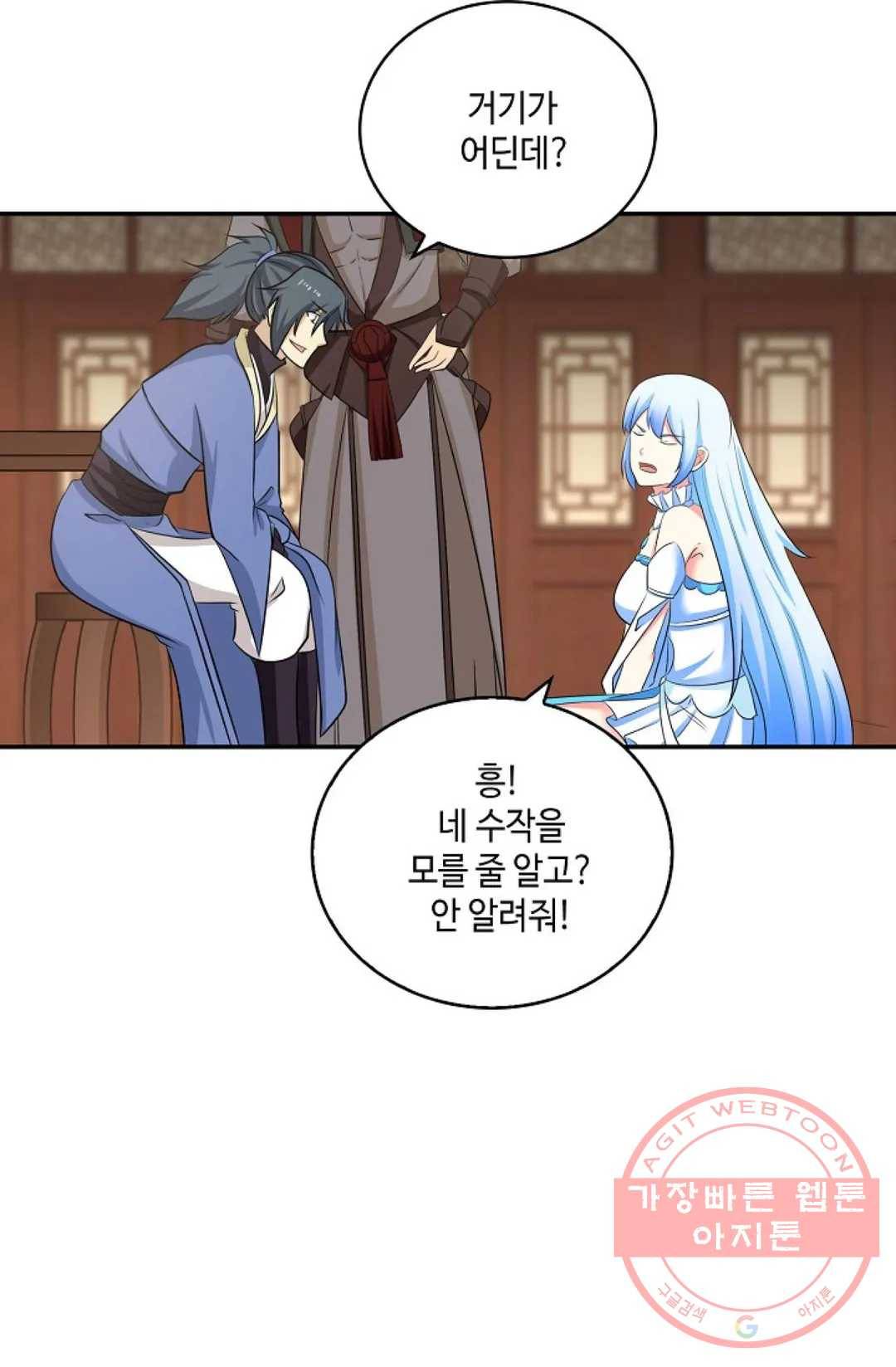 무련전봉 384화 49