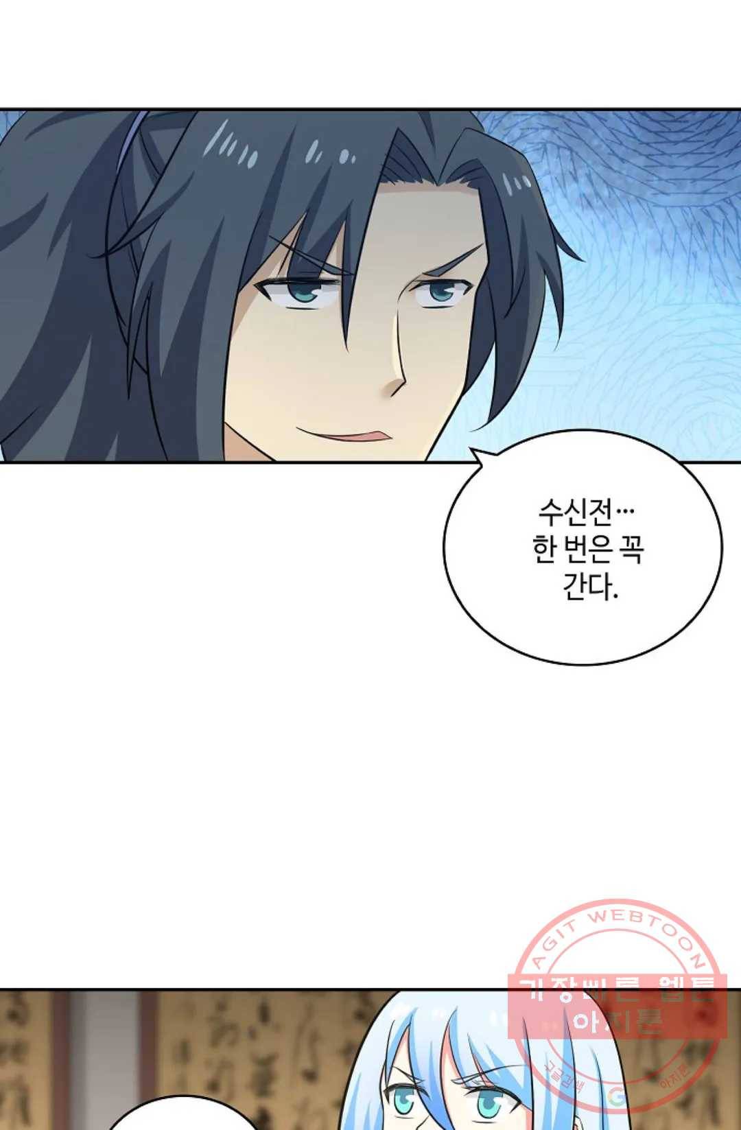 무련전봉 384화 50