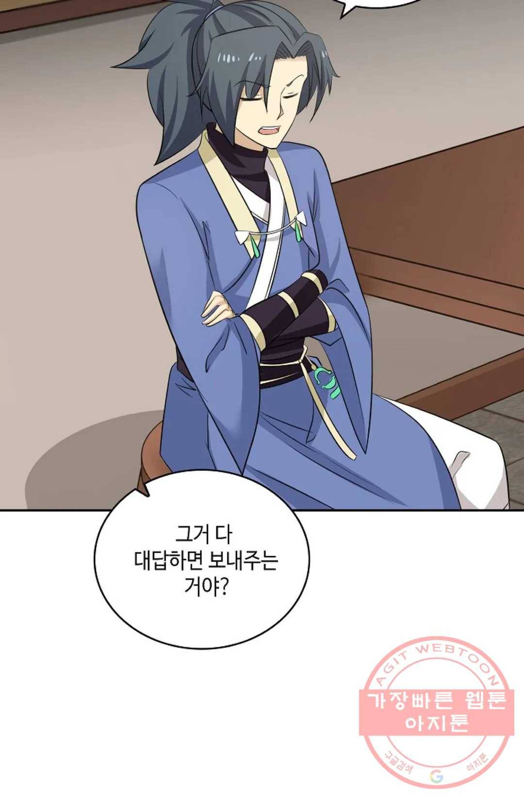 무련전봉 384화 52