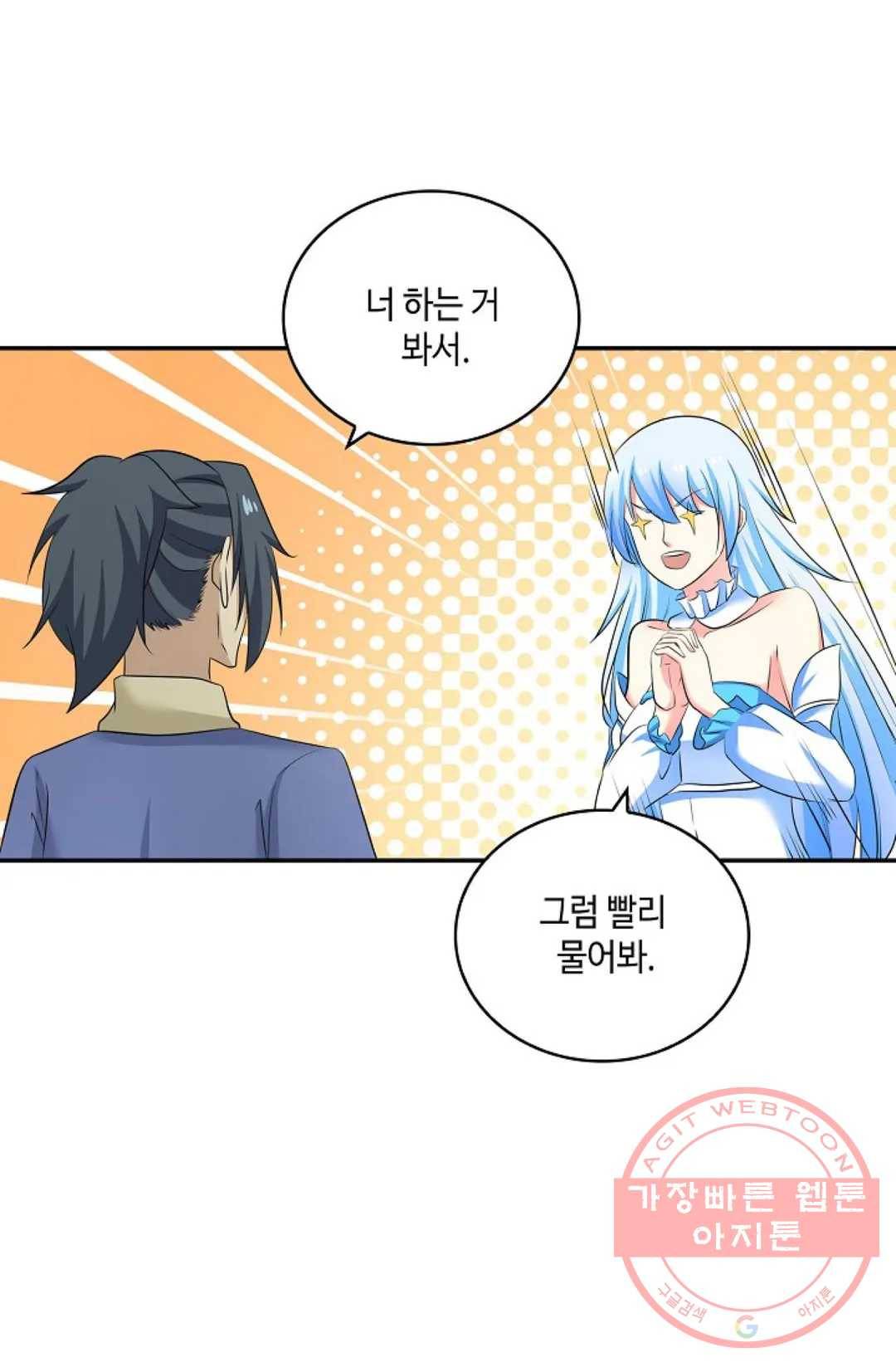 무련전봉 384화 53