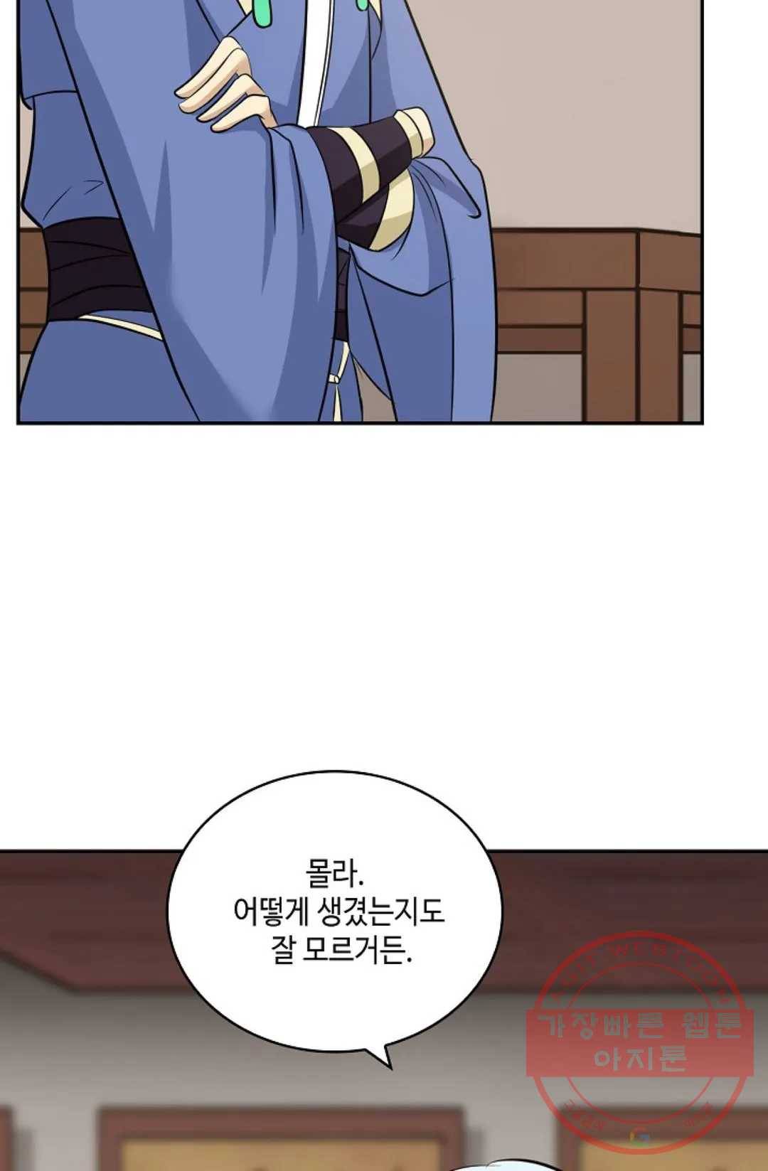 무련전봉 384화 55