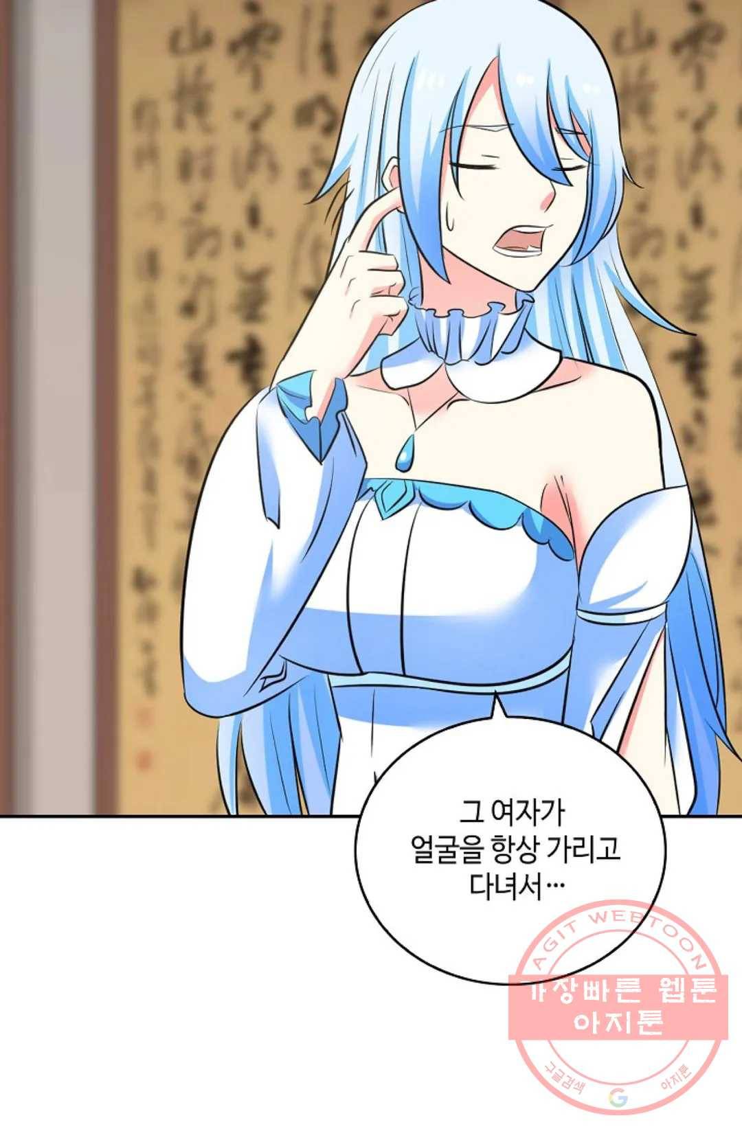 무련전봉 384화 56