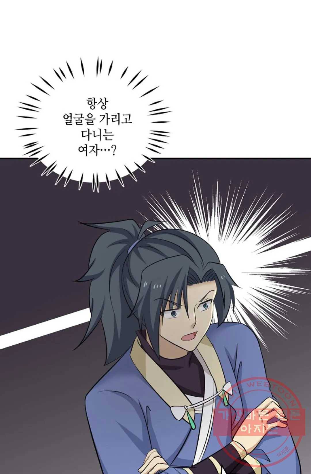 무련전봉 384화 57