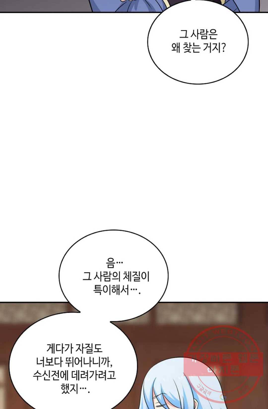 무련전봉 384화 58