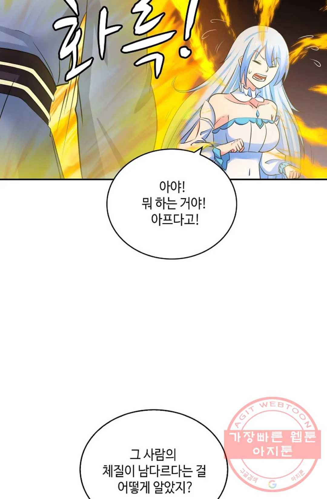무련전봉 384화 60