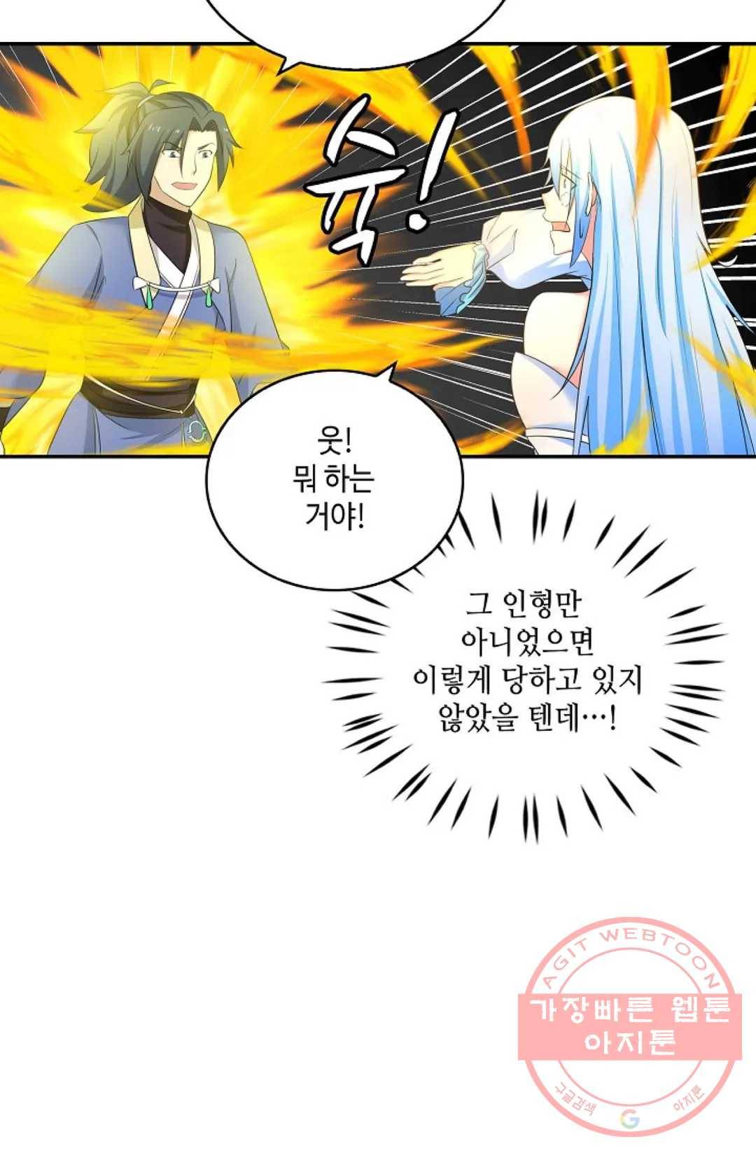 무련전봉 384화 61