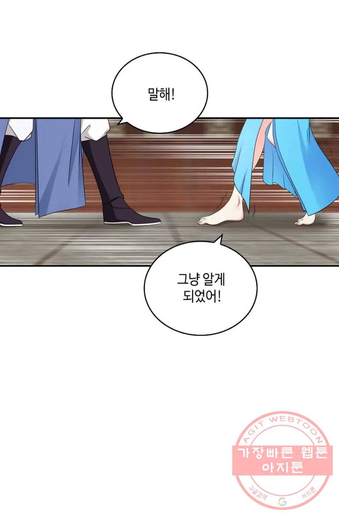 무련전봉 384화 62