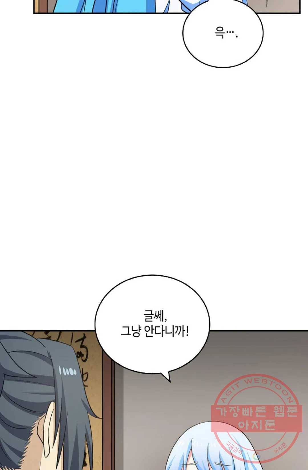 무련전봉 384화 64