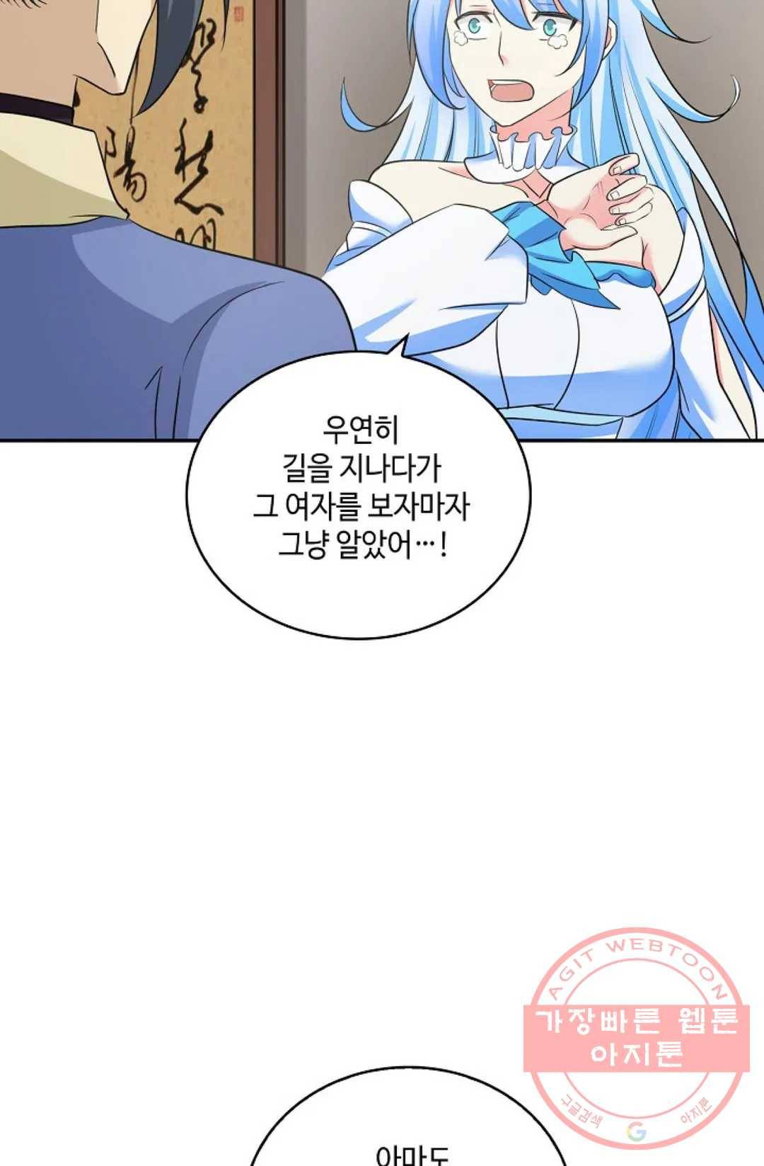 무련전봉 384화 65