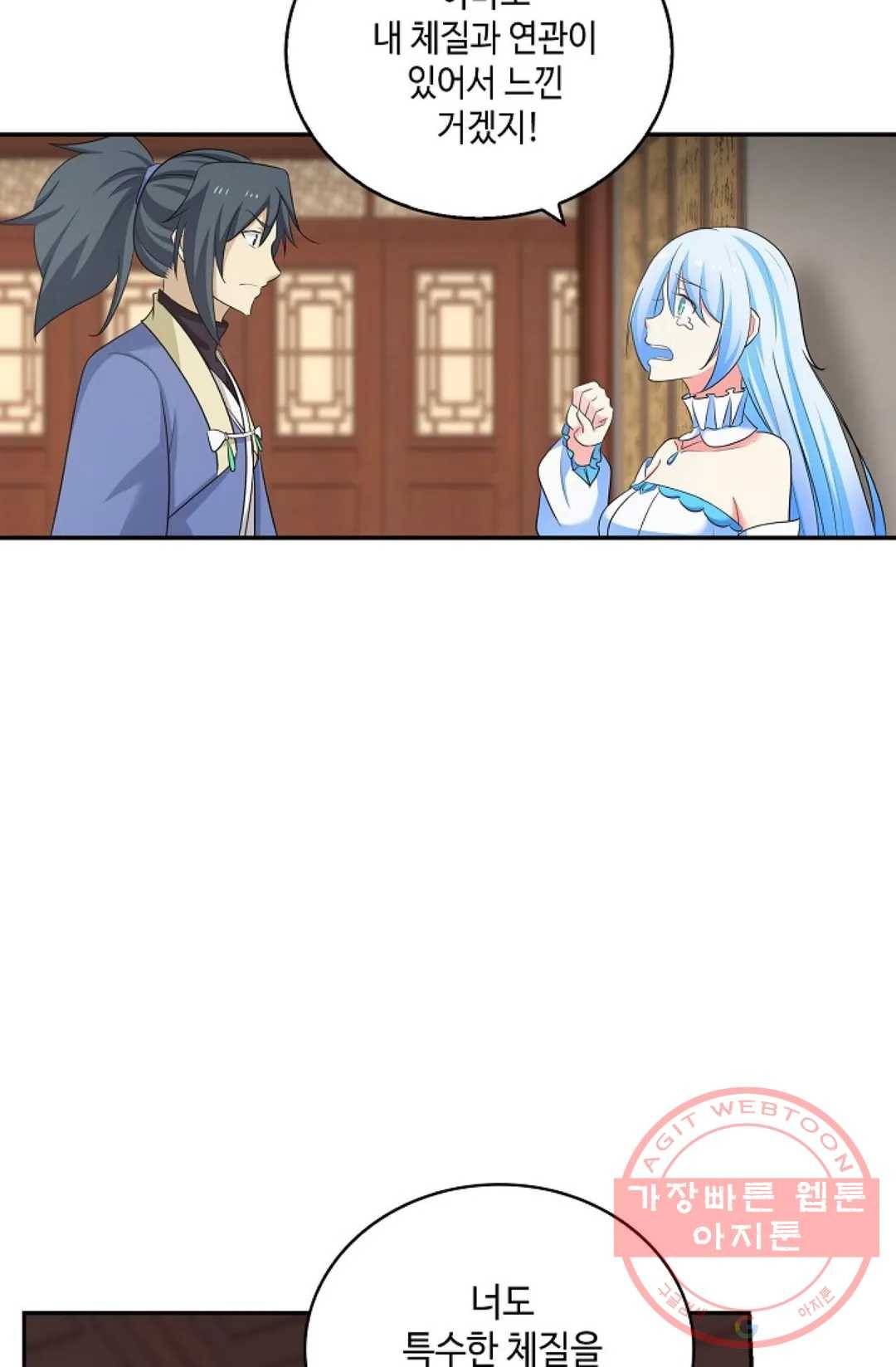 무련전봉 384화 66