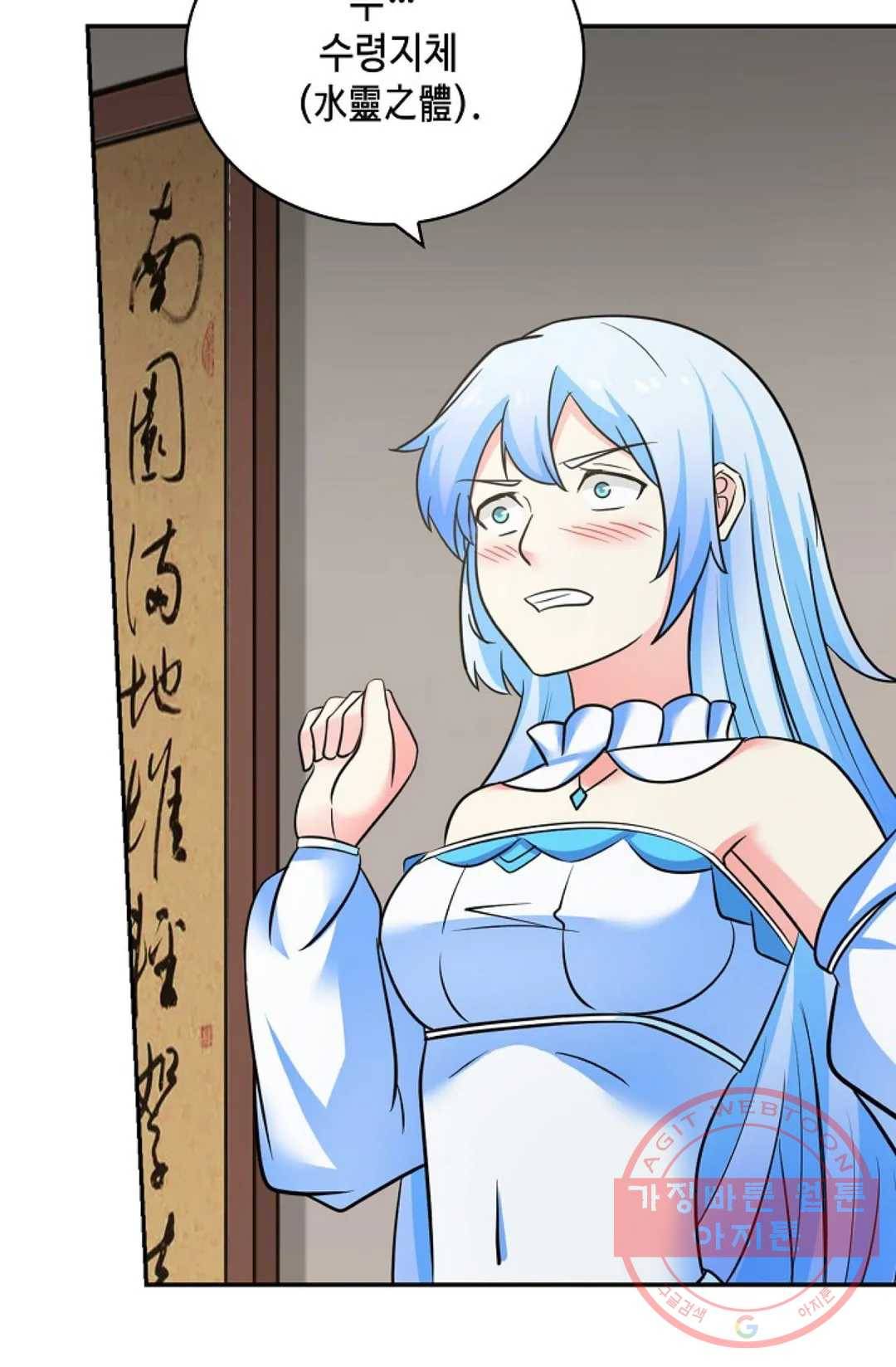 무련전봉 384화 69