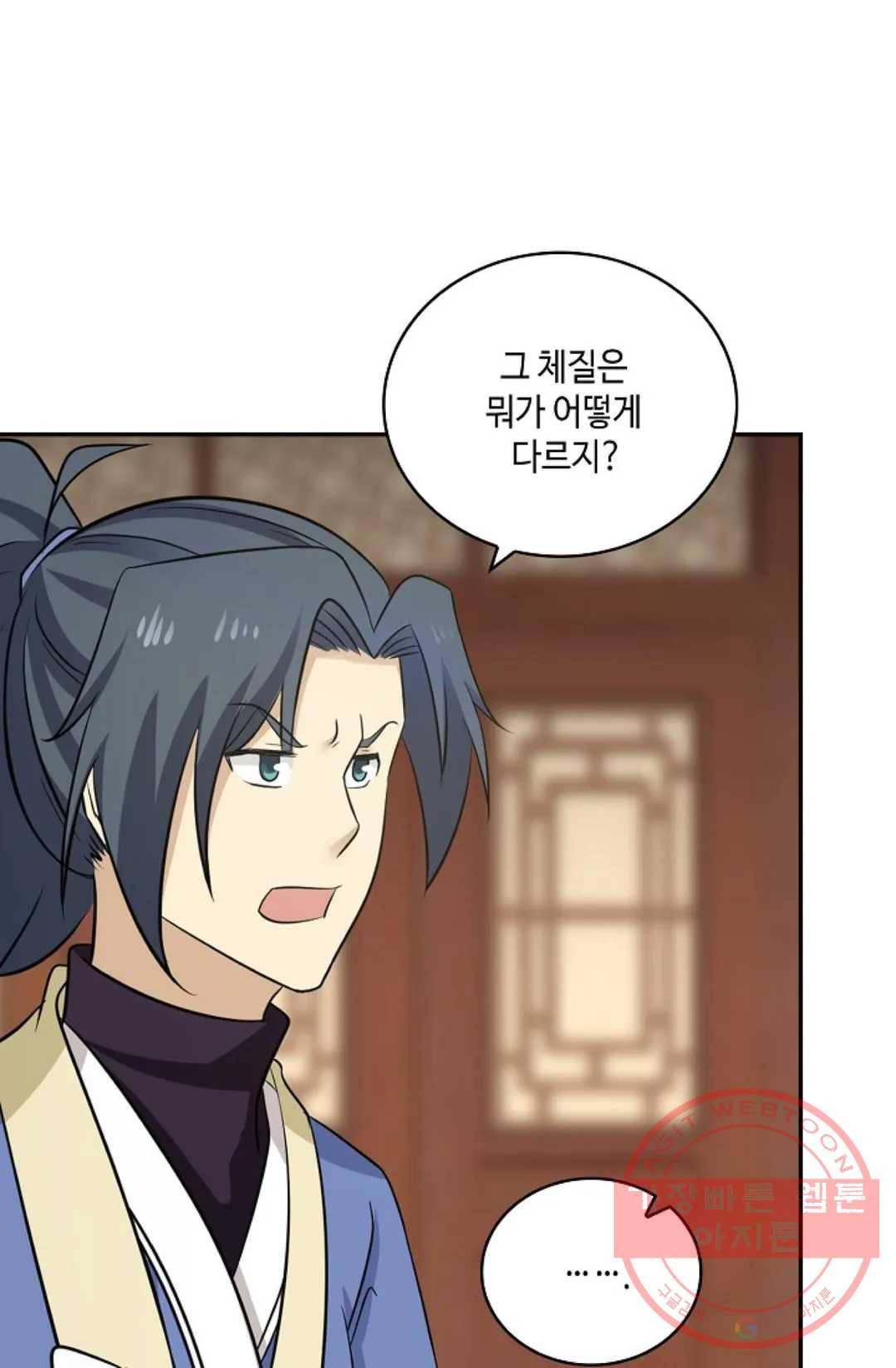 무련전봉 384화 70