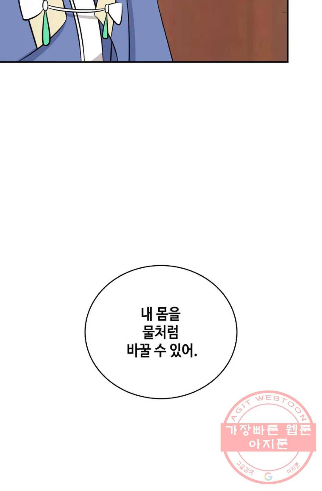 무련전봉 384화 71