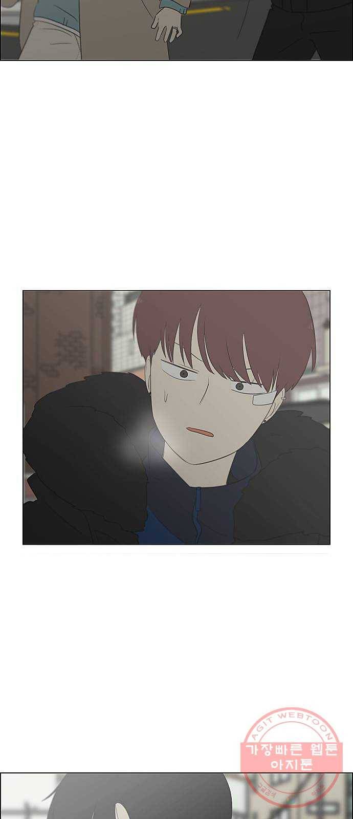 연애혁명 361. 딜레마존 (6) 〈분기점〉 55