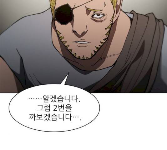 무사만리행 62화 16
