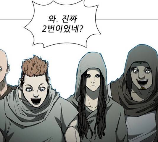 무사만리행 62화 19