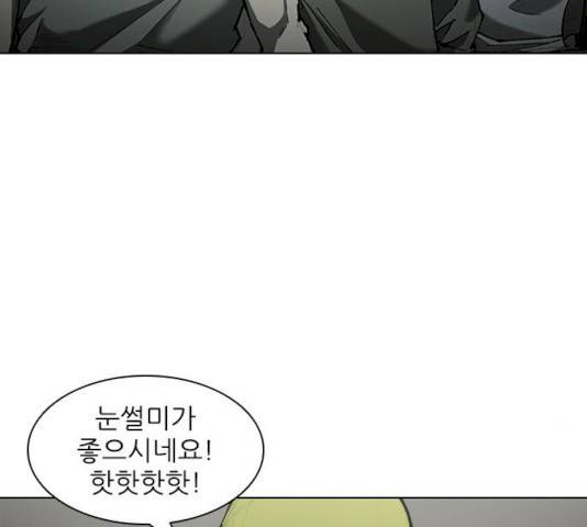 무사만리행 62화 20