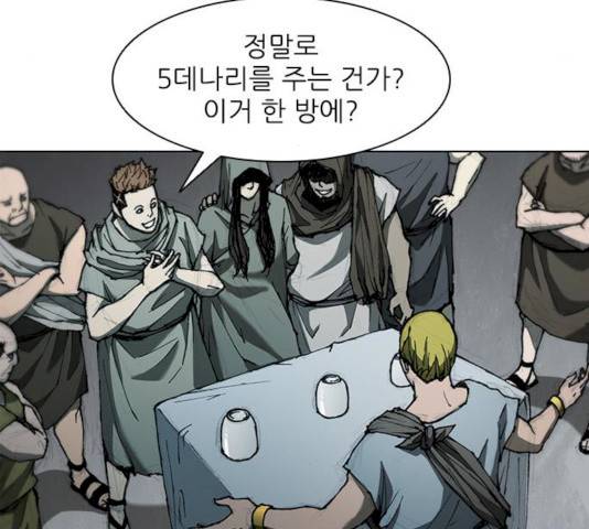무사만리행 62화 22
