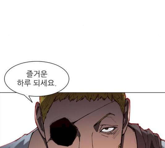 무사만리행 62화 25