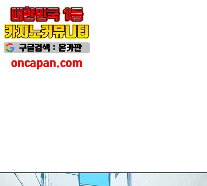 무사만리행 62화 27