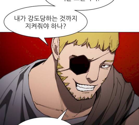 무사만리행 62화 34