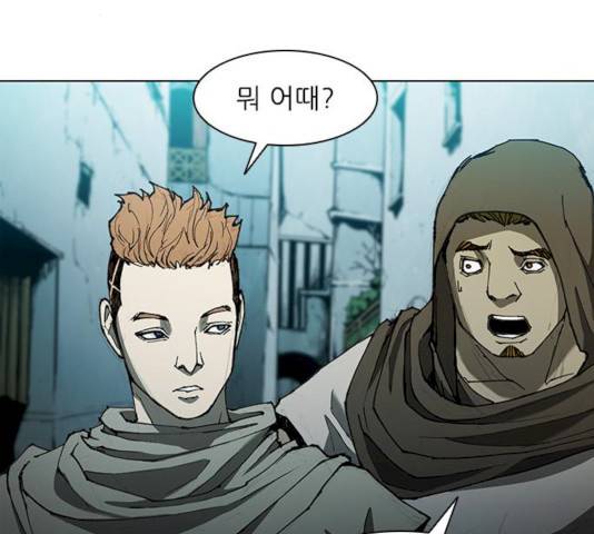 무사만리행 62화 43