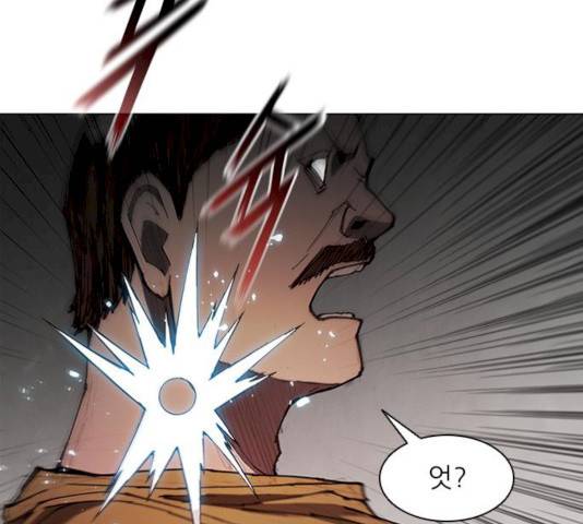 무사만리행 62화 52