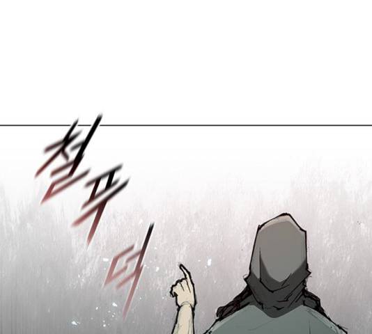 무사만리행 62화 58
