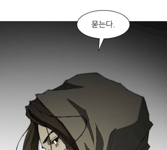 무사만리행 62화 61