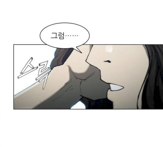 무사만리행 62화 66