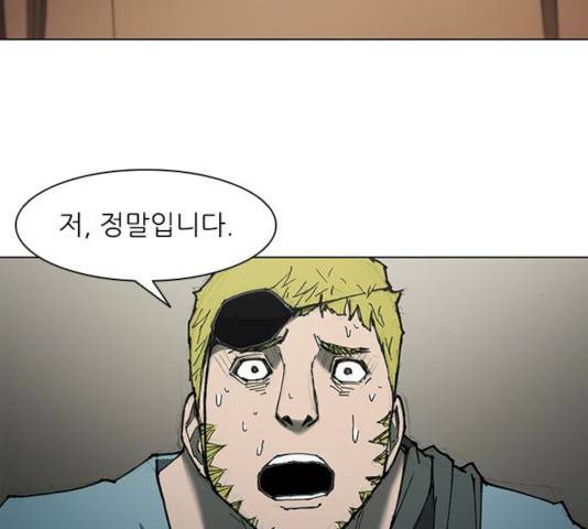 무사만리행 62화 72