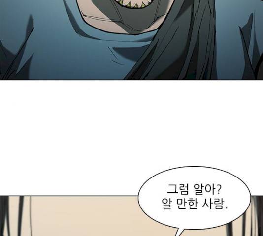 무사만리행 62화 73