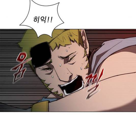 무사만리행 62화 78