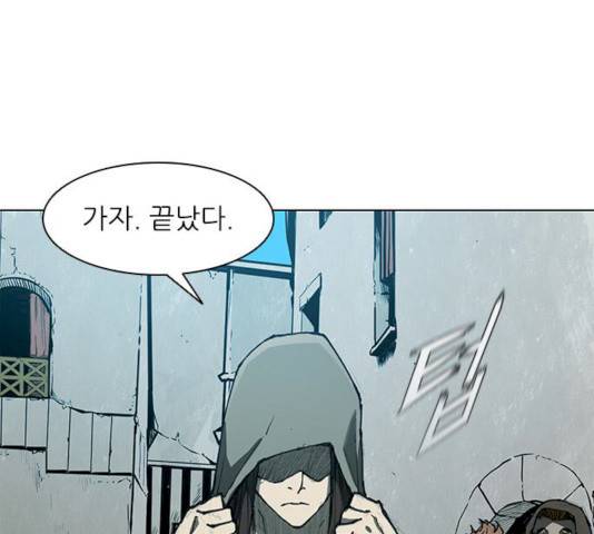 무사만리행 62화 84