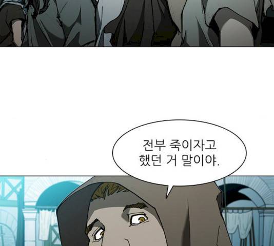 무사만리행 62화 91