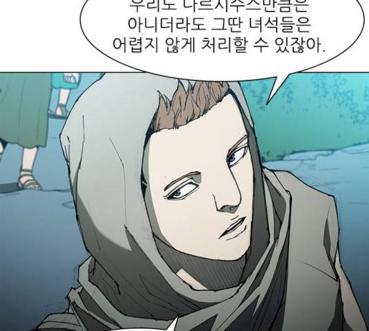 무사만리행 62화 93